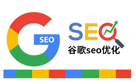 南昌外贸建站营销优化